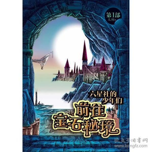 轩辕剑3