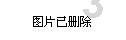 您是如何看待科技股的呢？游戏画面