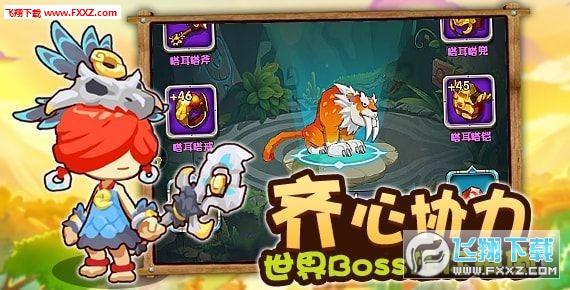 2020四月份重庆去贵州坐大巴要健康证吗？游戏画面