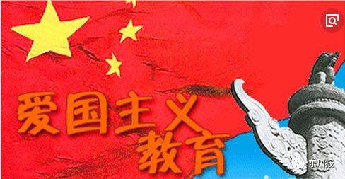 斗战神