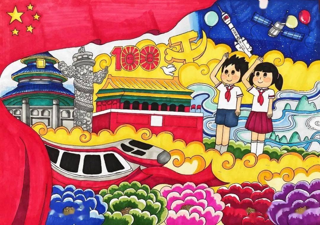 调兵遣将三军混战