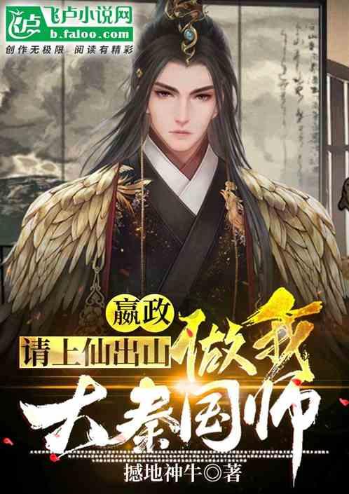 牛角勇士2