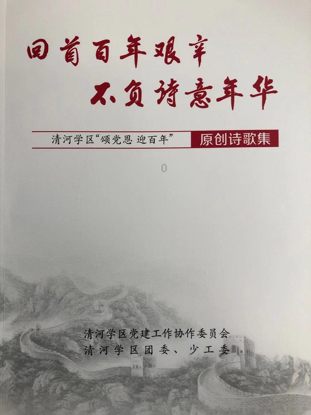 因遗产纠纷姐姐往弟弟家门上抹粪便？邻居：2个月了，臭味顺着门就进来了