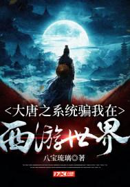 田清明《区域性银行数字化转型：方法论与实践》获评2023十大最受欢迎金融图书