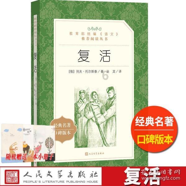 村村成股东，“打包”销农货
